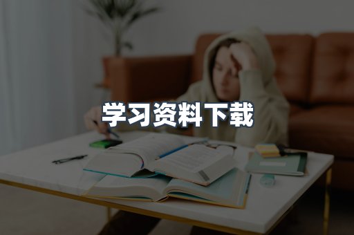 MOBI电子书