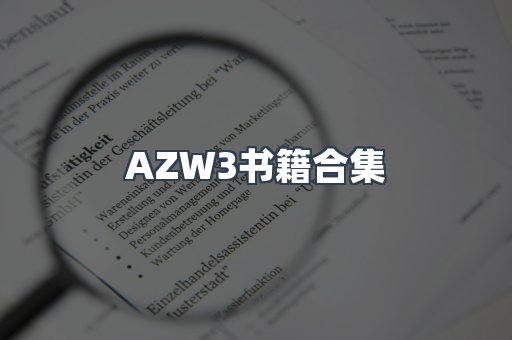 PDF电子书下载